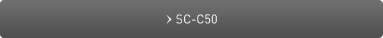 SC-C50ご愛用者登録へ