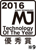 Technology Of The Year2016 優秀賞