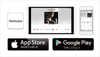 App StoreとGoogle Playでダウンロードできるスマートフォン、タブレット専用アプリ Technics Music App