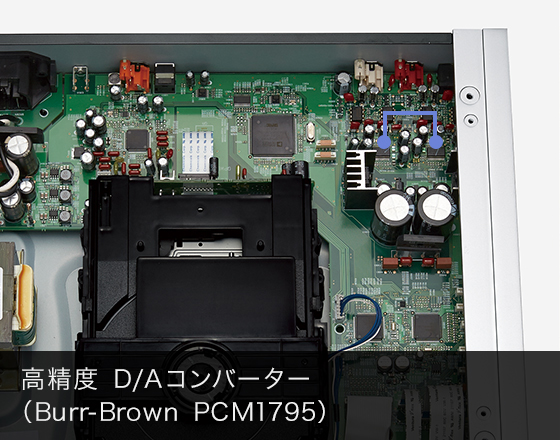 コンパクトディスクプレーヤー SL-C700 パーツイメージ05 高精度D/Aコンバーター（Burr-Brown PCM1795）