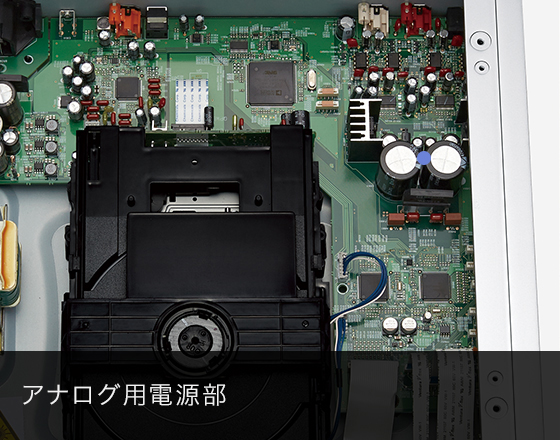 コンパクトディスクプレーヤー SL-C700 パーツイメージ06 アナログ用電源部