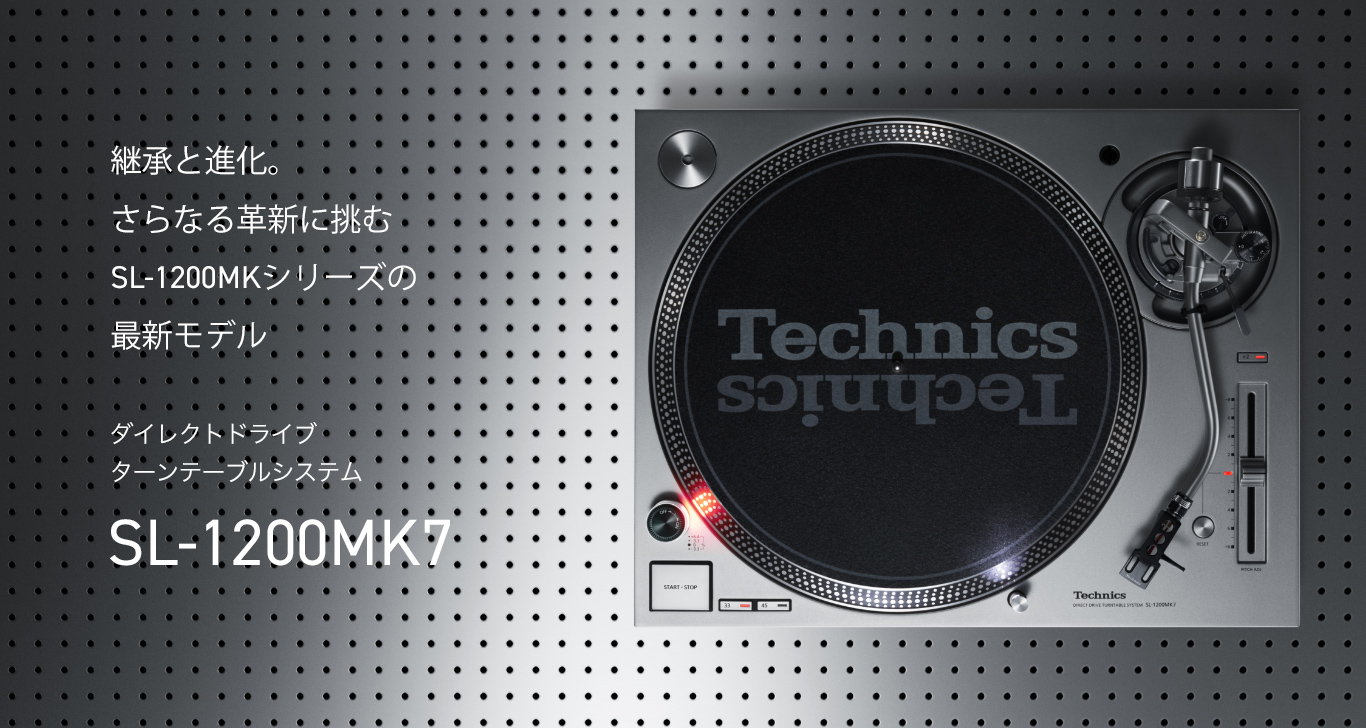 Hi-Fi・DJ機器・完全ワイヤレスイヤホン - Technics（テクニクス）