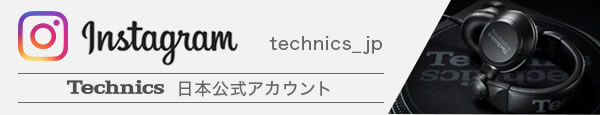 technics_jp 日本公式のインスタグラムアカウント