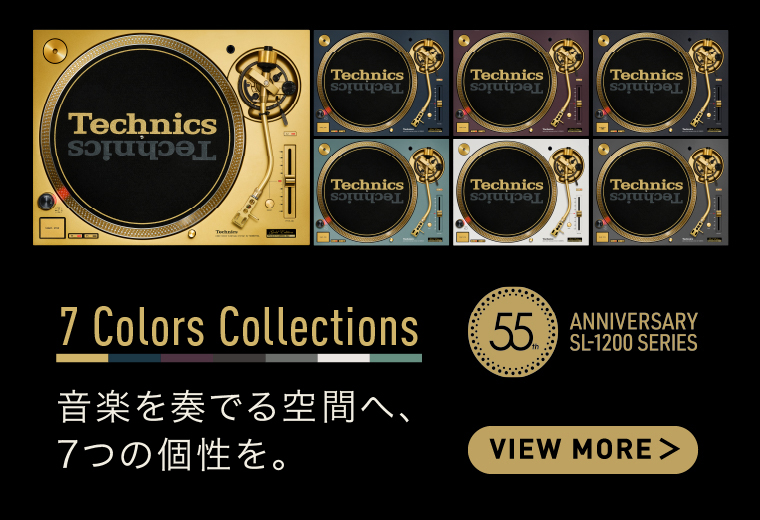 7 Colors Variations ゴールドトーンアームの55周年記念デザイン