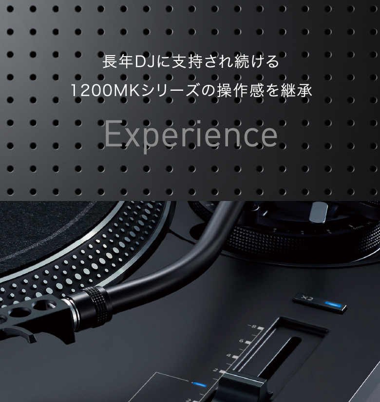 DJターンテーブル SL-1200MK7W｜Hi-Fi オーディオ - Technics