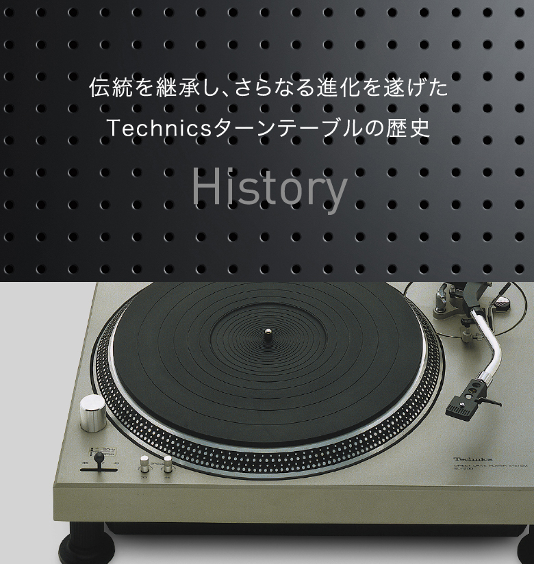 DJターンテーブル SL-1200MK7W｜Hi-Fi オーディオ - Technics