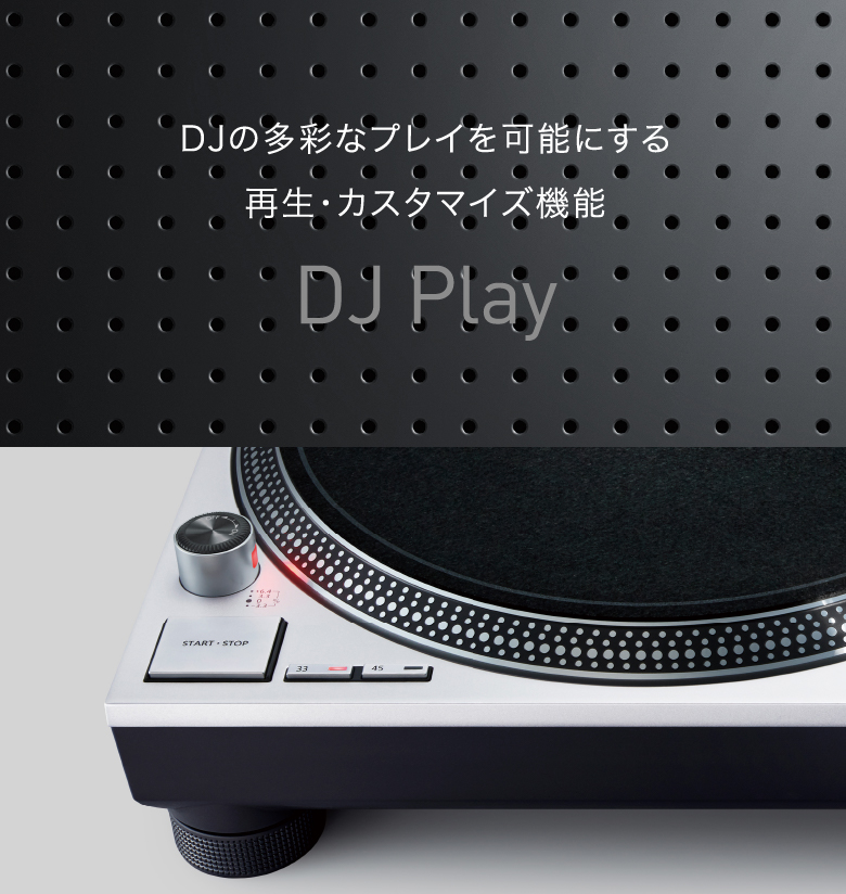 DJターンテーブル SL-1200MK7W｜Hi-Fi オーディオ - Technics