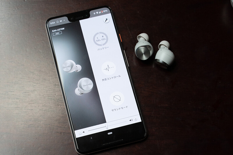 EAH-AZ70W と アプリ画面表示の携帯