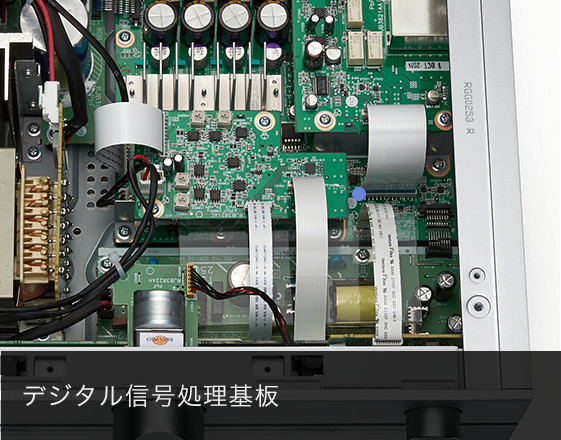 ステレオインテグレーテッドアンプ SU-C700 パーツイメージ05 デジタル信号処理基板