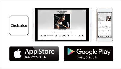 App StoreとGoogle Playでダウンロードできるスマートフォン、タブレット専用アプリ Technics Music App