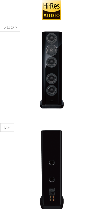 スピーカーシステム SB-R1｜Hi-Fi オーディオ - Technics（テクニクス）