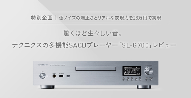 <br>SONY ソニー/SACDプレイヤー/SCD-XA1200ES/2200095/ピュアオーディオ/Bランク/75