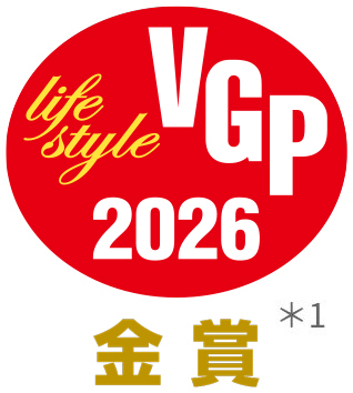 VGP 2026 金賞
