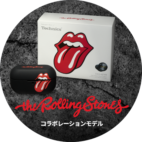 TRSコラボレーションモデル