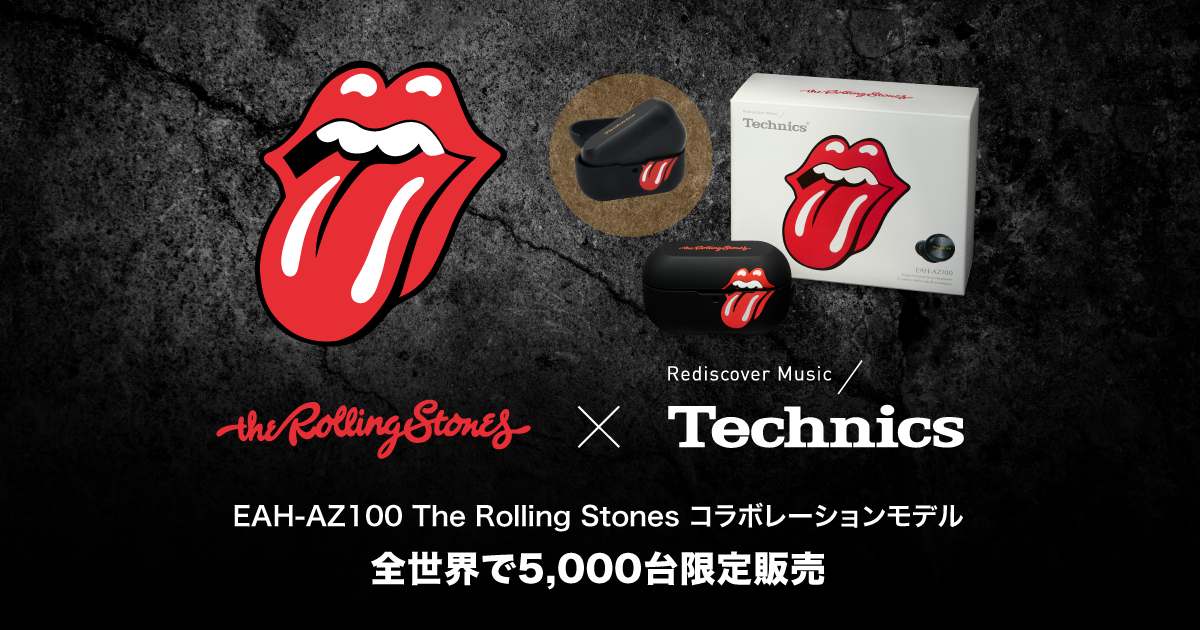 The Rolling Stones コラボレーションモデル｜ワイヤレスステレオ