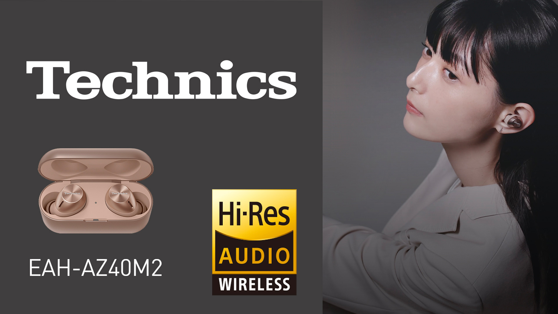 EAH-AZ40M2｜Hi-Fi オーディオ - Technics（テクニクス）