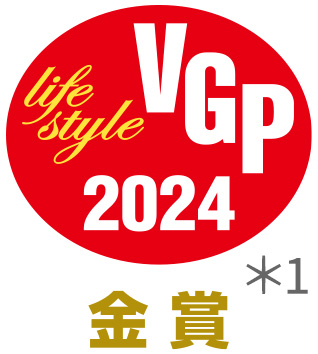 VGP 2024 Winter 金賞