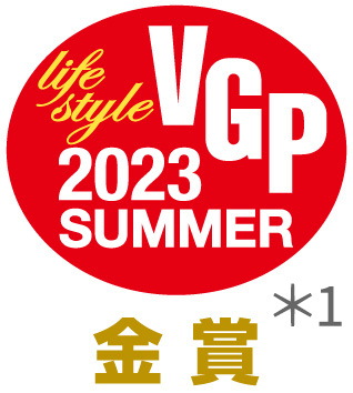 VGP 2023 Summer 金賞