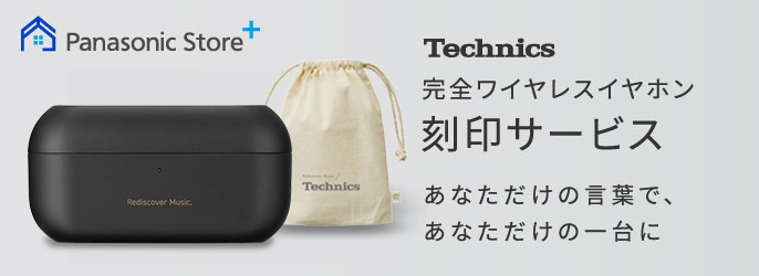 刻印サービス