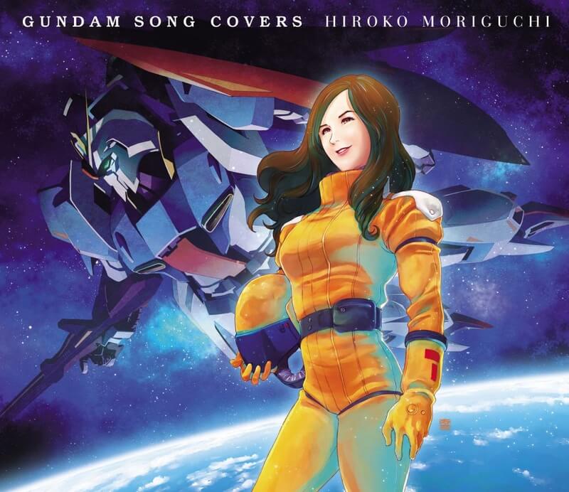 森口博子の「GUNDAM SONG COVERS」