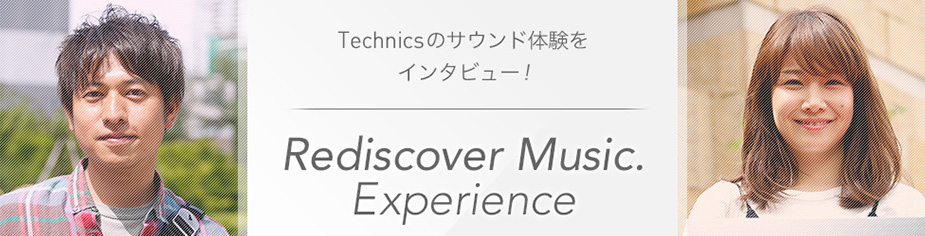 テクニクスがお届けするRediscover Music.Experienceの情報です。